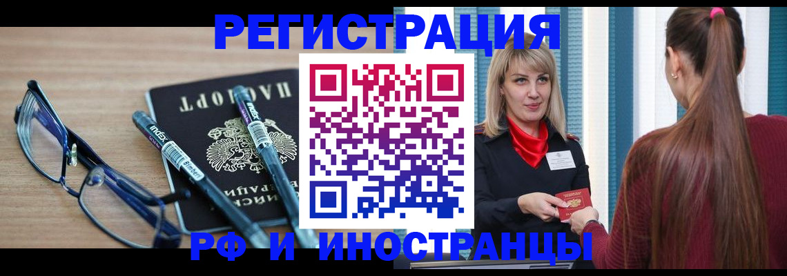 найти адрес прописки в Дрезне