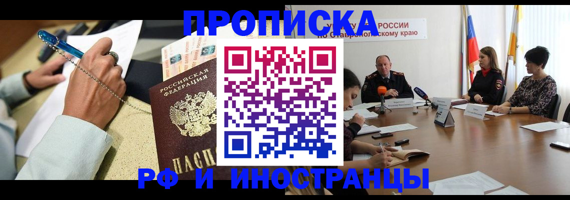 пропишу в квартире в Дрезне