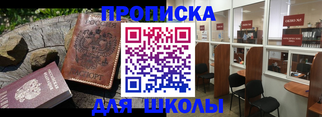 пропишу в квартире в Дрезне